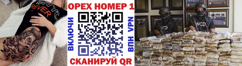 Купить наркотик аптеки Качканар Кокаин  АМФЕТАМИН  СОЛЬ  МАРИХУАНА  Меф мяу мяу 
