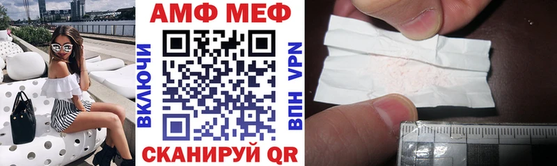 Амфетамин Premium  где купить   ОМГ ОМГ ссылки  Качканар 