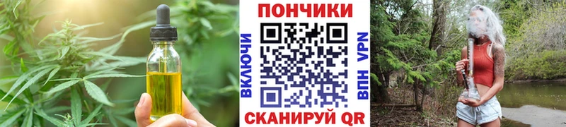 Cannafood конопля  Качканар 