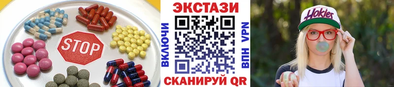 Экстази 280 MDMA  хочу   маркетплейс какой сайт  Качканар 
