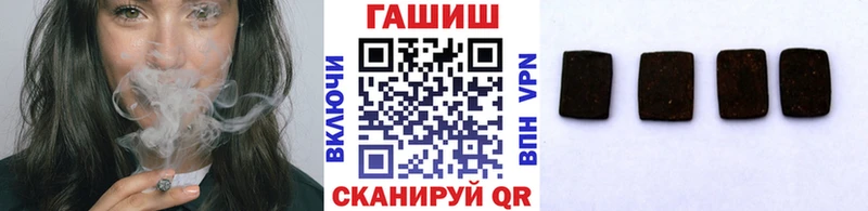 ГАШИШ 40% ТГК Качканар