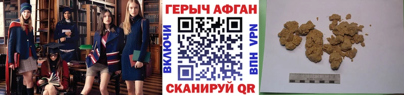 цена наркотик  Качканар  ГЕРОИН Heroin 