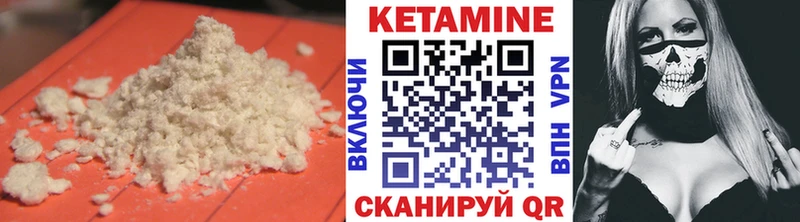 купить наркотик  Качканар  мега как войти  Кетамин VHQ 