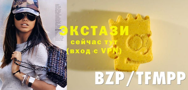 ПСИЛОЦИБИНОВЫЕ ГРИБЫ Алексеевка
