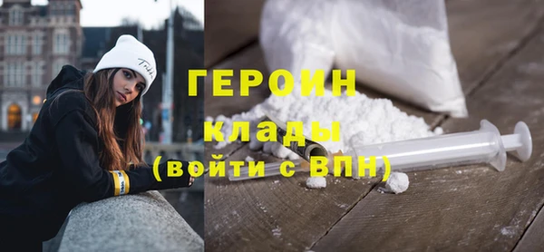 mdpv Алексин