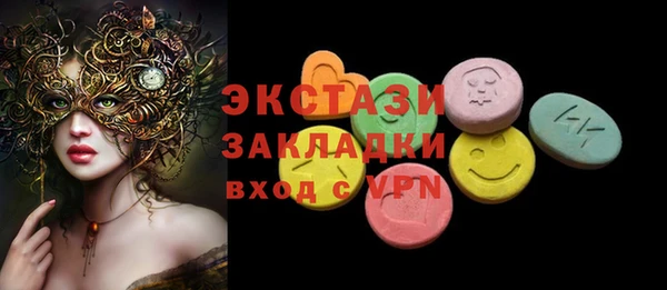 ПСИЛОЦИБИНОВЫЕ ГРИБЫ Алексеевка