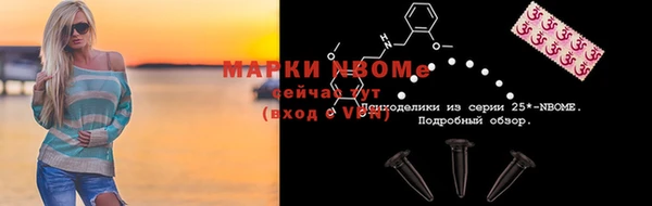 mdpv Алексин
