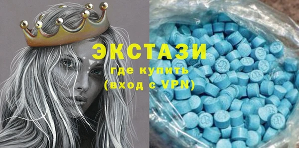ПСИЛОЦИБИНОВЫЕ ГРИБЫ Алексеевка