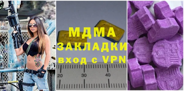 ALPHA-PVP Алзамай