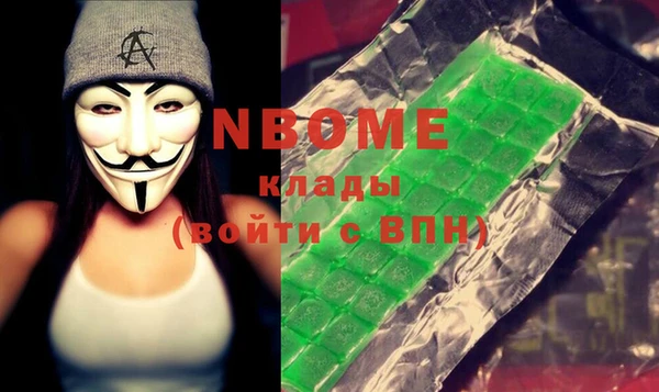 ПСИЛОЦИБИНОВЫЕ ГРИБЫ Алексеевка