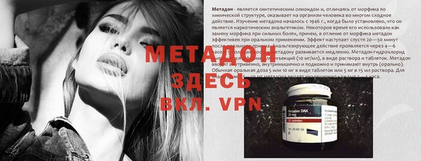 ALPHA-PVP Алзамай
