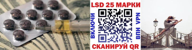 где купить   Качканар  Лсд 25 экстази кислота 