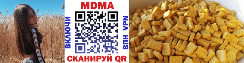 где найти наркотики  Качканар  MDMA crystal 