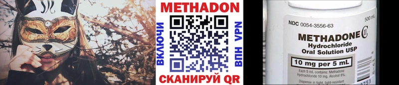 маркетплейс клад  Качканар  Метадон кристалл  купить наркотики цена 
