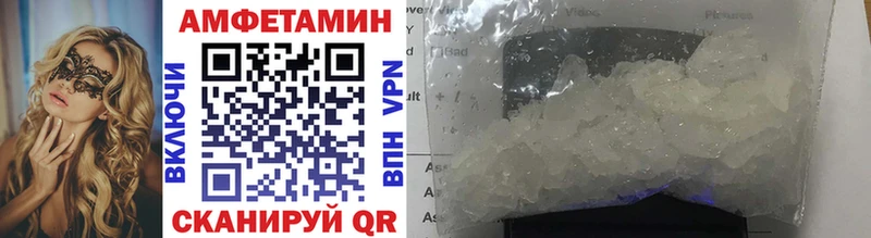 Метамфетамин витя  Качканар 