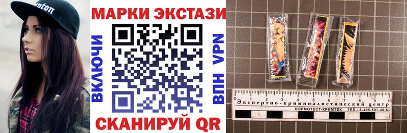 hydra ТОР  что такое наркотик  Качканар  Марки 25I-NBOMe 1,8мг 