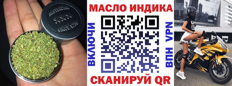 гидра ONION  Качканар  ТГК концентрат 