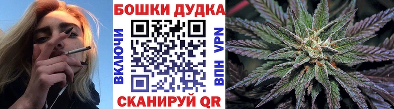 Марихуана OG Kush  Качканар 